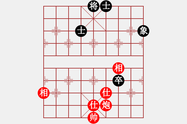 象棋棋譜圖片：微笑掩飾(無極)-和-中央(地煞) - 步數(shù)：190 