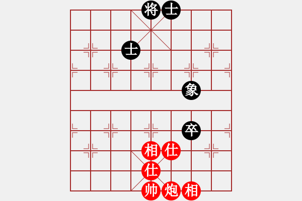 象棋棋譜圖片：微笑掩飾(無極)-和-中央(地煞) - 步數(shù)：200 