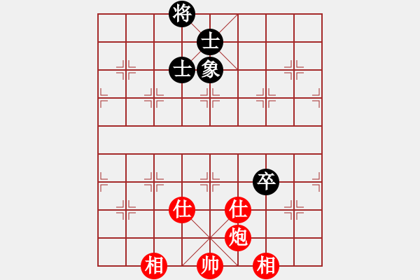 象棋棋譜圖片：微笑掩飾(無極)-和-中央(地煞) - 步數(shù)：210 