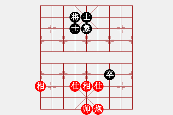 象棋棋譜圖片：微笑掩飾(無極)-和-中央(地煞) - 步數(shù)：220 