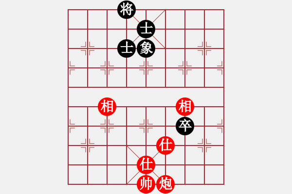 象棋棋譜圖片：微笑掩飾(無極)-和-中央(地煞) - 步數(shù)：230 