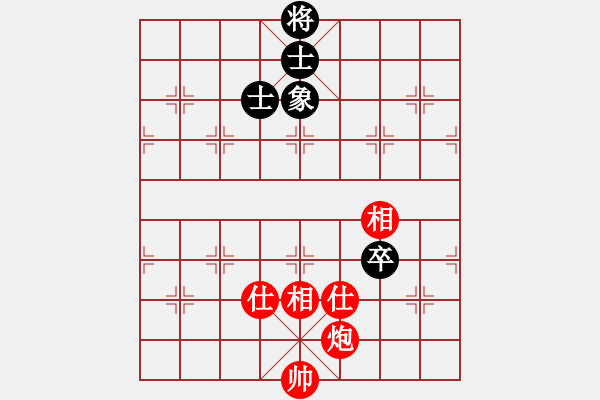 象棋棋譜圖片：微笑掩飾(無極)-和-中央(地煞) - 步數(shù)：240 