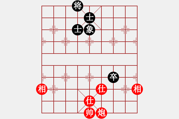 象棋棋譜圖片：微笑掩飾(無極)-和-中央(地煞) - 步數(shù)：250 