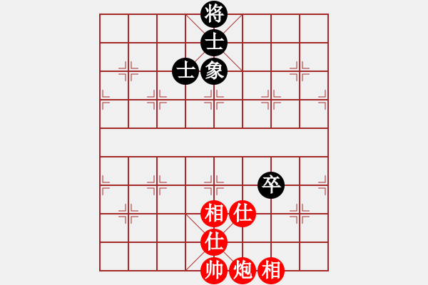 象棋棋譜圖片：微笑掩飾(無極)-和-中央(地煞) - 步數(shù)：260 