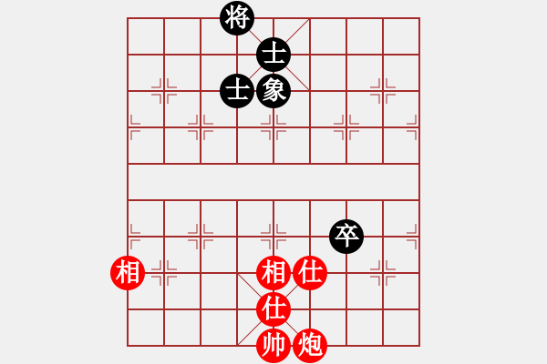 象棋棋譜圖片：微笑掩飾(無極)-和-中央(地煞) - 步數(shù)：270 