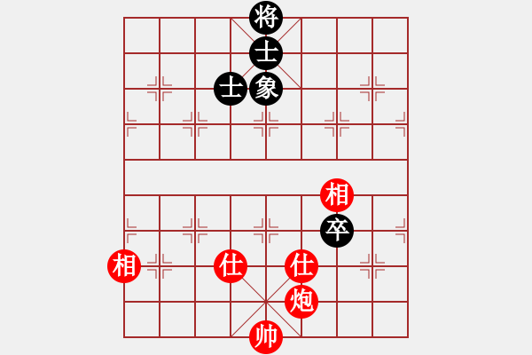 象棋棋譜圖片：微笑掩飾(無極)-和-中央(地煞) - 步數(shù)：280 