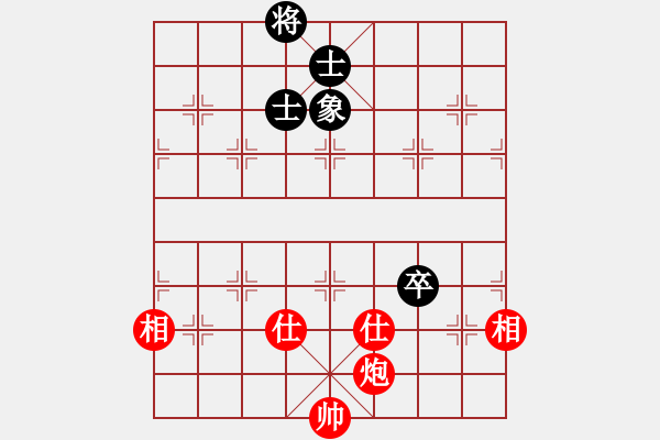 象棋棋譜圖片：微笑掩飾(無極)-和-中央(地煞) - 步數(shù)：290 