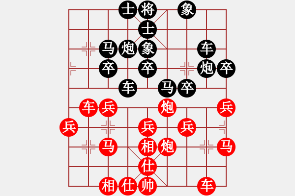 象棋棋譜圖片：微笑掩飾(無極)-和-中央(地煞) - 步數(shù)：40 