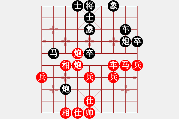 象棋棋譜圖片：微笑掩飾(無極)-和-中央(地煞) - 步數(shù)：60 