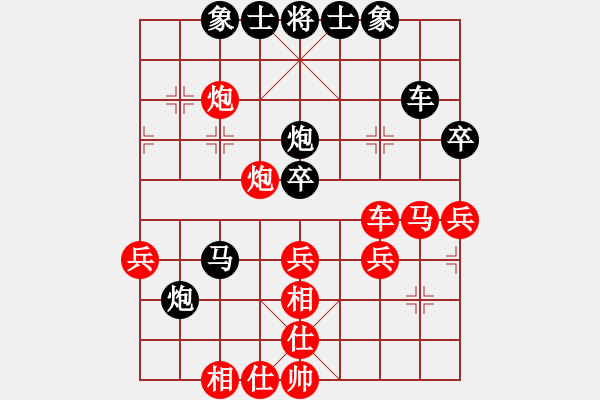 象棋棋譜圖片：微笑掩飾(無極)-和-中央(地煞) - 步數(shù)：70 