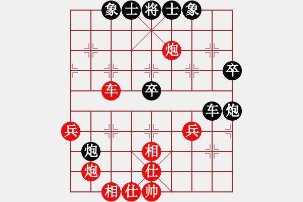 象棋棋譜圖片：微笑掩飾(無極)-和-中央(地煞) - 步數(shù)：80 