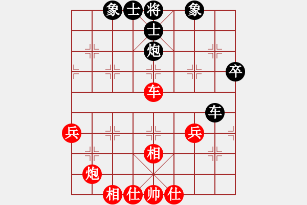 象棋棋譜圖片：微笑掩飾(無極)-和-中央(地煞) - 步數(shù)：90 