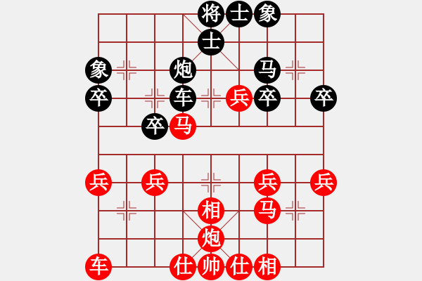 象棋棋譜圖片：橫才俊儒[292832991] -VS- 清風拂面[605987092] - 步數：30 