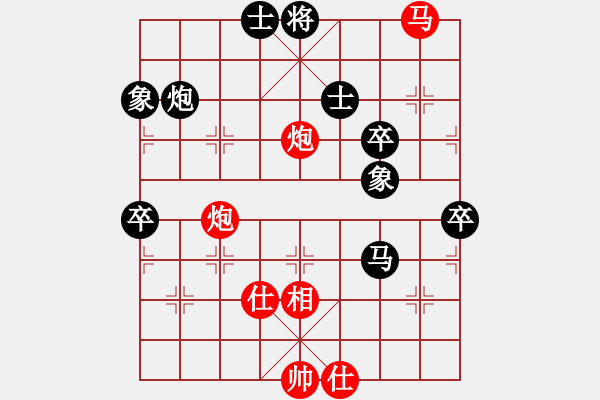 象棋棋譜圖片：戰(zhàn)龍?jiān)谝?人王)-負(fù)-虛名誤人生(人王) - 步數(shù)：100 