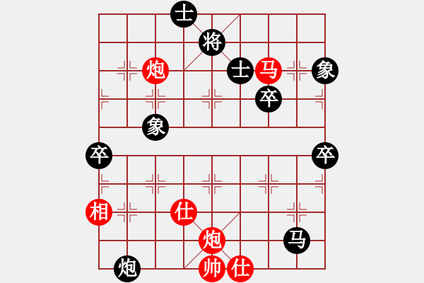 象棋棋譜圖片：戰(zhàn)龍?jiān)谝?人王)-負(fù)-虛名誤人生(人王) - 步數(shù)：110 