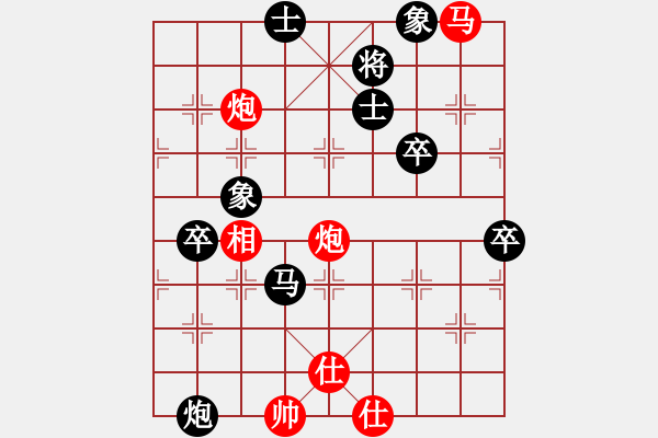 象棋棋譜圖片：戰(zhàn)龍?jiān)谝?人王)-負(fù)-虛名誤人生(人王) - 步數(shù)：120 