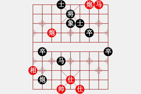 象棋棋譜圖片：戰(zhàn)龍?jiān)谝?人王)-負(fù)-虛名誤人生(人王) - 步數(shù)：130 