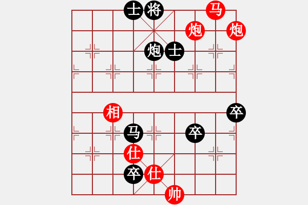 象棋棋譜圖片：戰(zhàn)龍?jiān)谝?人王)-負(fù)-虛名誤人生(人王) - 步數(shù)：170 