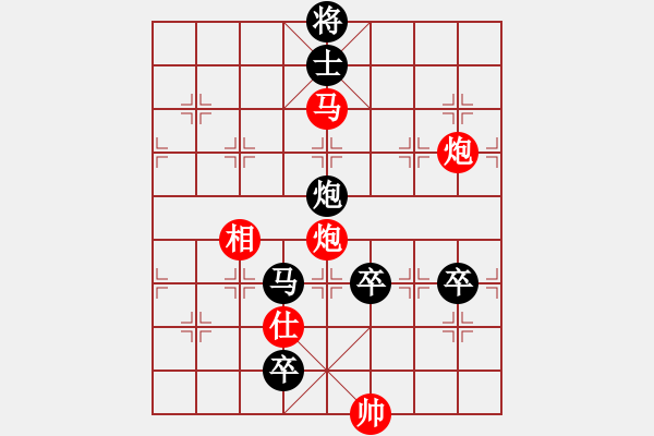 象棋棋譜圖片：戰(zhàn)龍?jiān)谝?人王)-負(fù)-虛名誤人生(人王) - 步數(shù)：190 