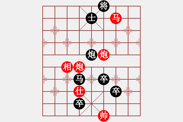 象棋棋譜圖片：戰(zhàn)龍?jiān)谝?人王)-負(fù)-虛名誤人生(人王) - 步數(shù)：200 