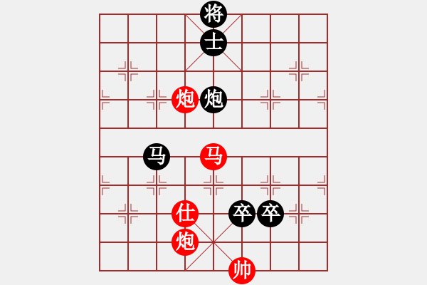 象棋棋譜圖片：戰(zhàn)龍?jiān)谝?人王)-負(fù)-虛名誤人生(人王) - 步數(shù)：210 