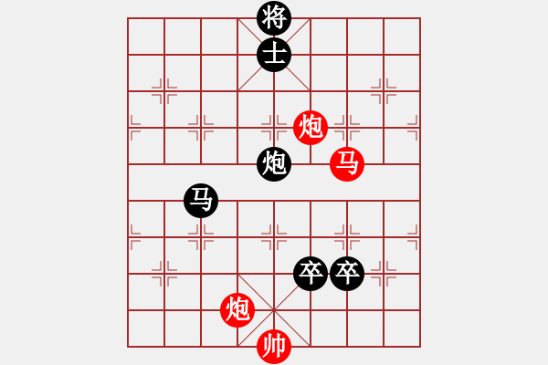 象棋棋譜圖片：戰(zhàn)龍?jiān)谝?人王)-負(fù)-虛名誤人生(人王) - 步數(shù)：220 