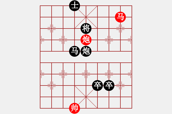 象棋棋譜圖片：戰(zhàn)龍?jiān)谝?人王)-負(fù)-虛名誤人生(人王) - 步數(shù)：230 