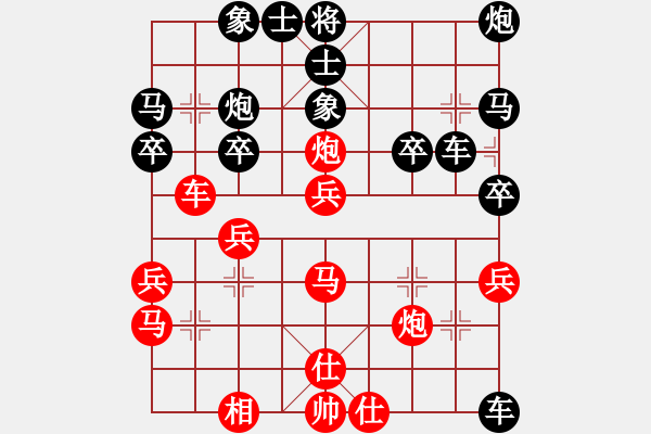 象棋棋譜圖片：戰(zhàn)龍?jiān)谝?人王)-負(fù)-虛名誤人生(人王) - 步數(shù)：40 