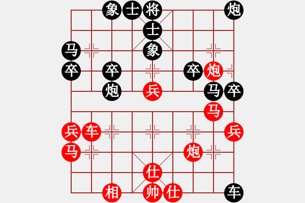 象棋棋譜圖片：戰(zhàn)龍?jiān)谝?人王)-負(fù)-虛名誤人生(人王) - 步數(shù)：50 