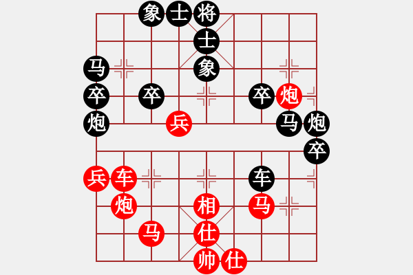 象棋棋譜圖片：戰(zhàn)龍?jiān)谝?人王)-負(fù)-虛名誤人生(人王) - 步數(shù)：60 