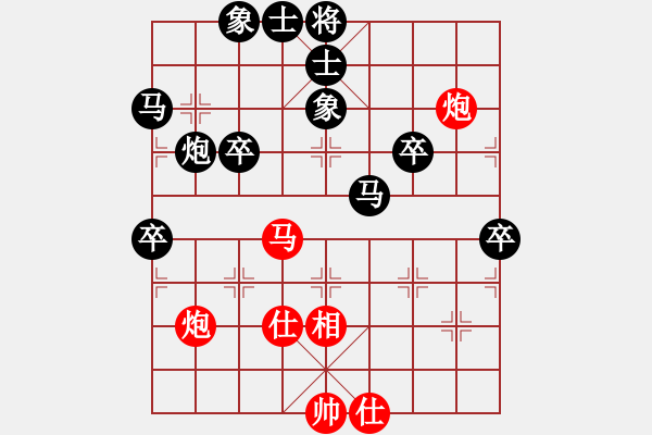 象棋棋譜圖片：戰(zhàn)龍?jiān)谝?人王)-負(fù)-虛名誤人生(人王) - 步數(shù)：80 