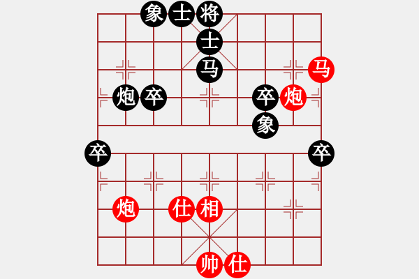 象棋棋譜圖片：戰(zhàn)龍?jiān)谝?人王)-負(fù)-虛名誤人生(人王) - 步數(shù)：90 