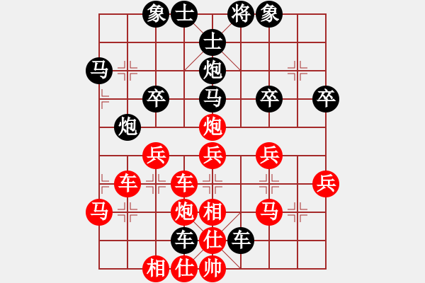 象棋棋譜圖片：滴水穿石佛[423375394] -VS- 以棋會友[1520390847] - 步數(shù)：40 