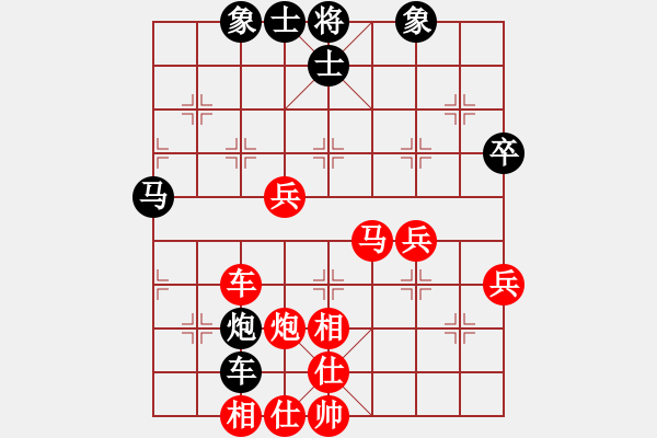 象棋棋譜圖片：滴水穿石佛[423375394] -VS- 以棋會友[1520390847] - 步數(shù)：70 