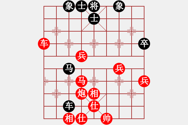 象棋棋譜圖片：滴水穿石佛[423375394] -VS- 以棋會友[1520390847] - 步數(shù)：77 