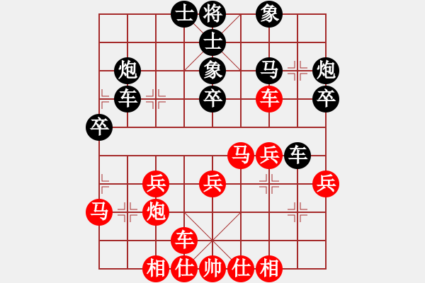 象棋棋譜圖片：甲寅(9段)-負(fù)-烈焰之神(9段)（攻殺） - 步數(shù)：30 