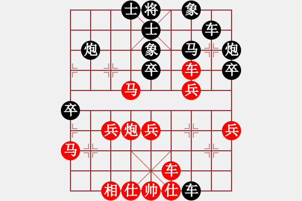 象棋棋譜圖片：甲寅(9段)-負(fù)-烈焰之神(9段)（攻殺） - 步數(shù)：40 