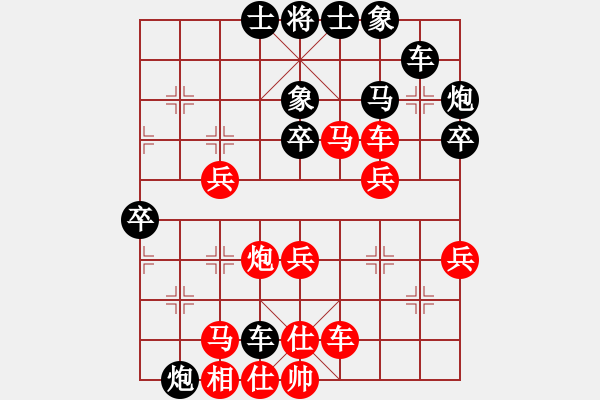 象棋棋譜圖片：甲寅(9段)-負(fù)-烈焰之神(9段)（攻殺） - 步數(shù)：50 