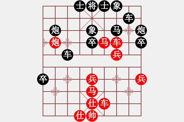 象棋棋譜圖片：甲寅(9段)-負(fù)-烈焰之神(9段)（攻殺） - 步數(shù)：60 