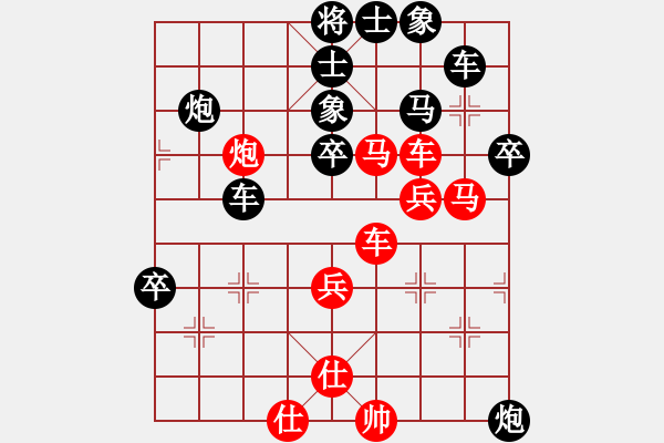 象棋棋譜圖片：甲寅(9段)-負(fù)-烈焰之神(9段)（攻殺） - 步數(shù)：70 