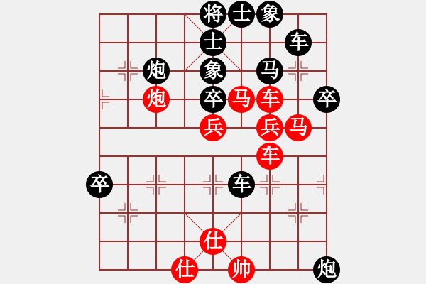 象棋棋譜圖片：甲寅(9段)-負(fù)-烈焰之神(9段)（攻殺） - 步數(shù)：80 