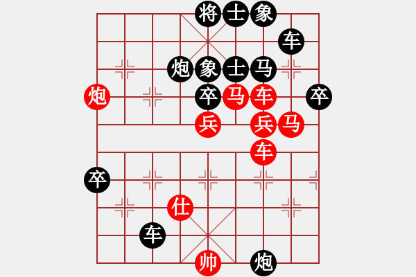 象棋棋譜圖片：甲寅(9段)-負(fù)-烈焰之神(9段)（攻殺） - 步數(shù)：96 