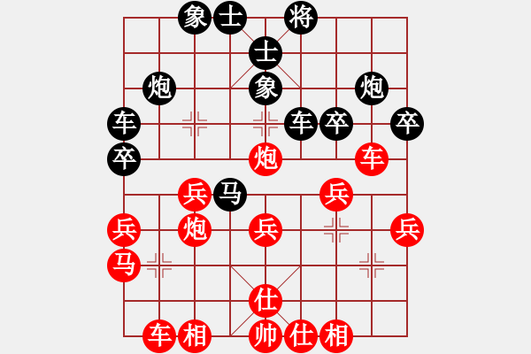 象棋棋譜圖片：蕪湖象棋協(xié)會 樊傳寶 負 蕪湖象棋協(xié)會 佘之武 - 步數(shù)：30 