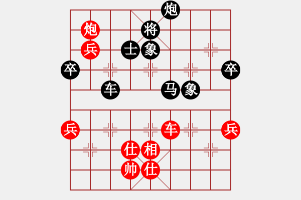 象棋棋譜圖片：2016首屆寶泉涌杯象棋賽史曉宏先負(fù)蔡佑廣 - 步數(shù)：100 