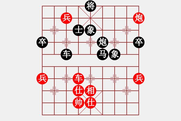 象棋棋譜圖片：2016首屆寶泉涌杯象棋賽史曉宏先負(fù)蔡佑廣 - 步數(shù)：108 