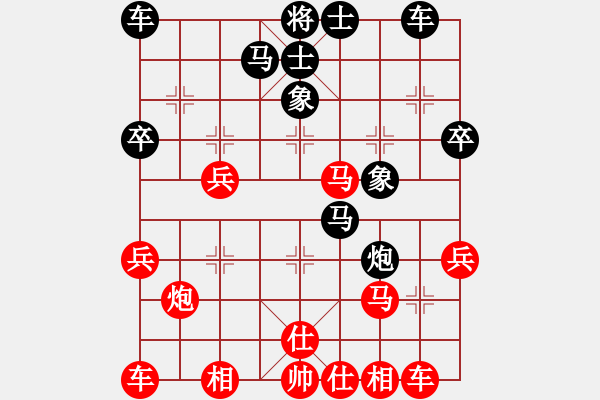 象棋棋譜圖片：2016首屆寶泉涌杯象棋賽史曉宏先負(fù)蔡佑廣 - 步數(shù)：30 