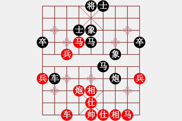 象棋棋譜圖片：2016首屆寶泉涌杯象棋賽史曉宏先負(fù)蔡佑廣 - 步數(shù)：40 