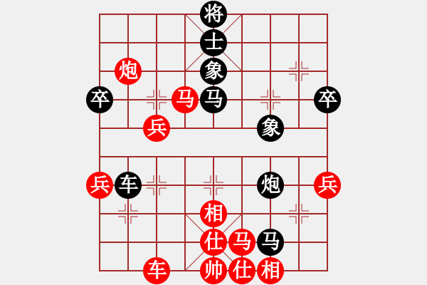 象棋棋譜圖片：2016首屆寶泉涌杯象棋賽史曉宏先負(fù)蔡佑廣 - 步數(shù)：50 