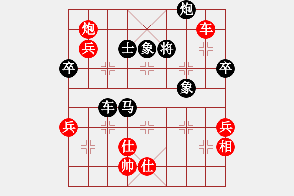 象棋棋譜圖片：2016首屆寶泉涌杯象棋賽史曉宏先負(fù)蔡佑廣 - 步數(shù)：90 