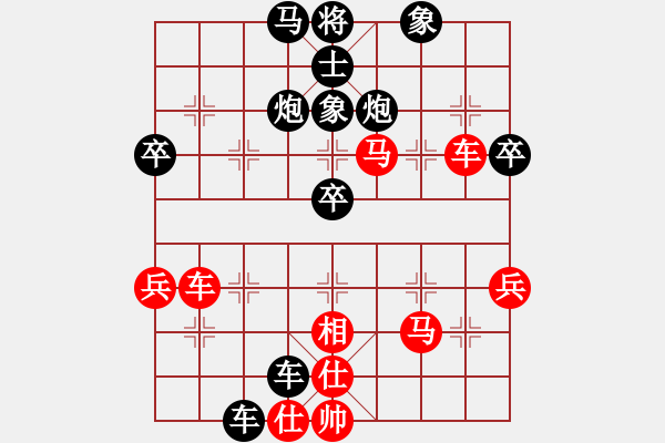 象棋棋譜圖片：太平洋 后勝 狂人 56炮對(duì)屏風(fēng)馬 - 步數(shù)：60 